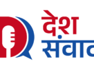 देश संवाद