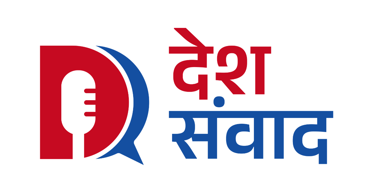 देश संवाद